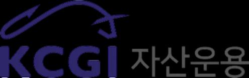 KCGI 자산운용