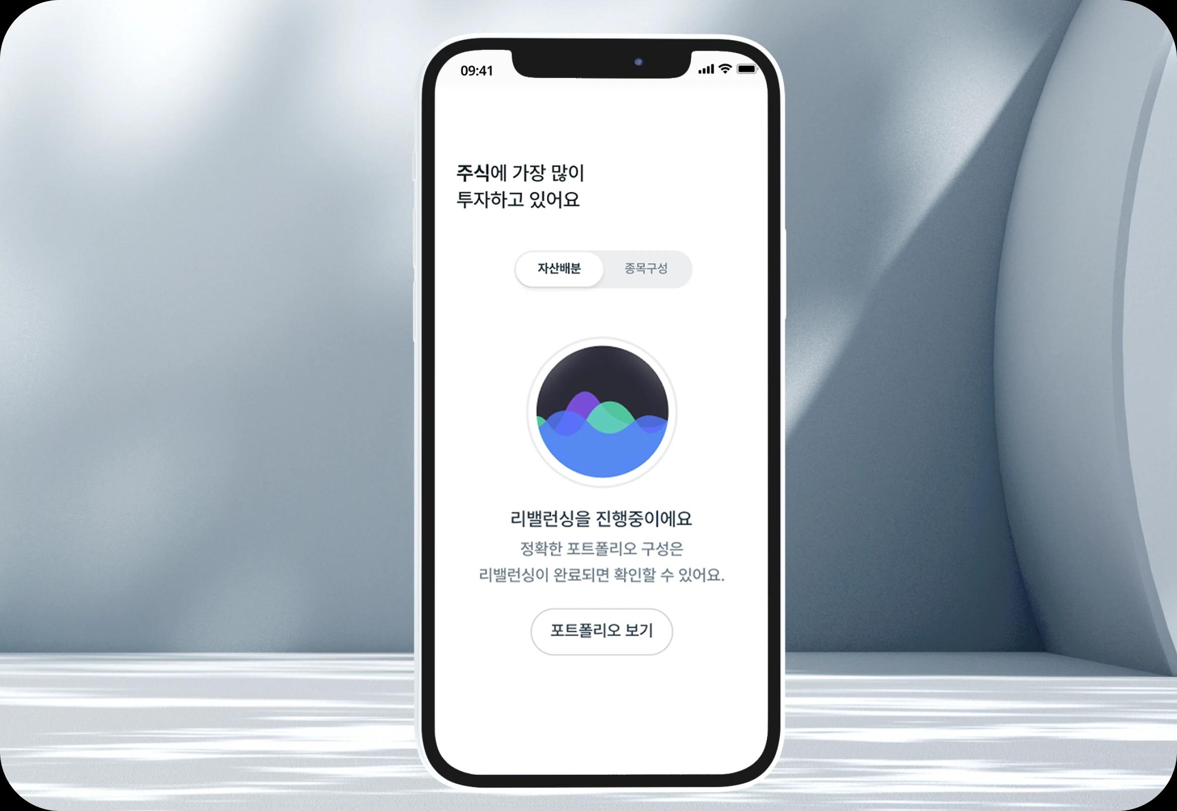 파운트 앱 이미지 2
