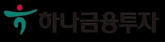 하나투자증권