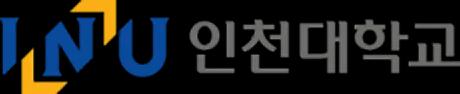 인천대학교