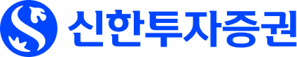 신한투자증권