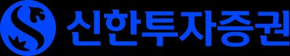 신한투자증권