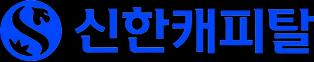 신한캐피탈