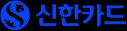 신한카드