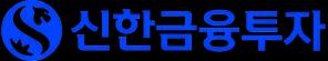 신한금융투자